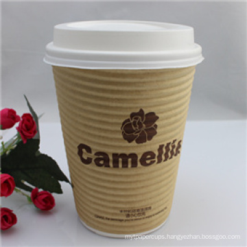 Ripple Wall Paper Cup for Coffee with PP Lids